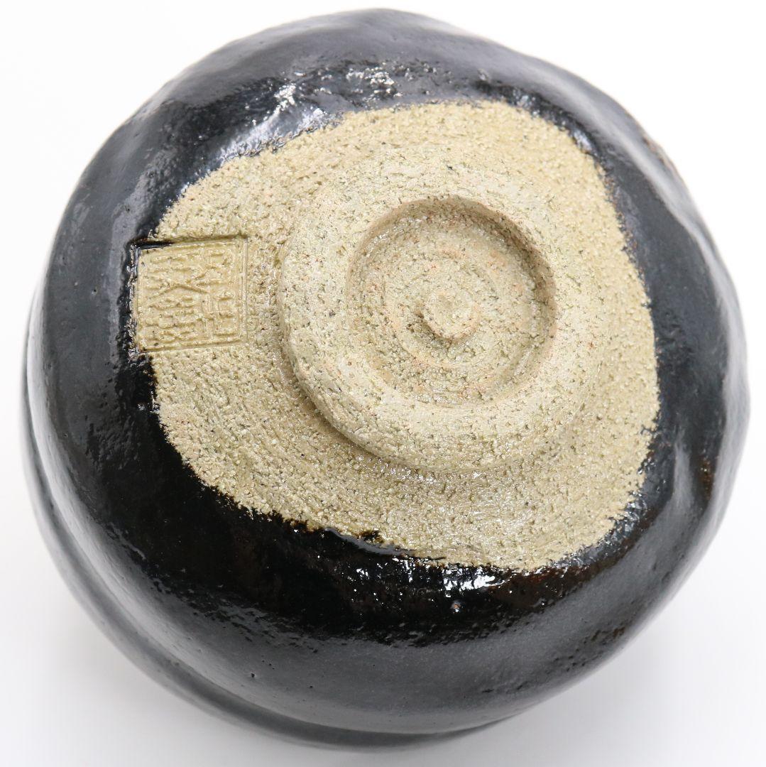 佐々木松楽作 黒楽茶碗 高橋悦道書付 茶道具 共箱共布　AY343　NT2