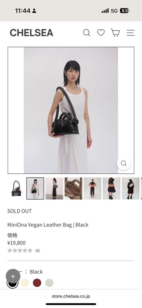 OLEND MiniOna Soft Bag | Blackヴィーガンレザー