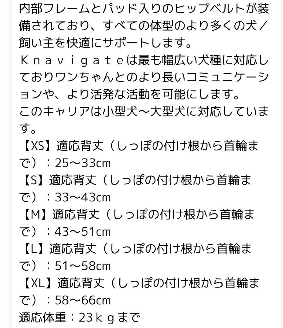 K9 スポーツサック ナビゲート キャリーバッグ