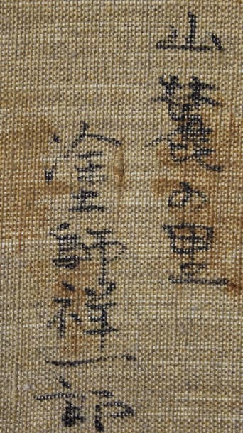 塗師祥一郎【山麓の里】 油彩 0号