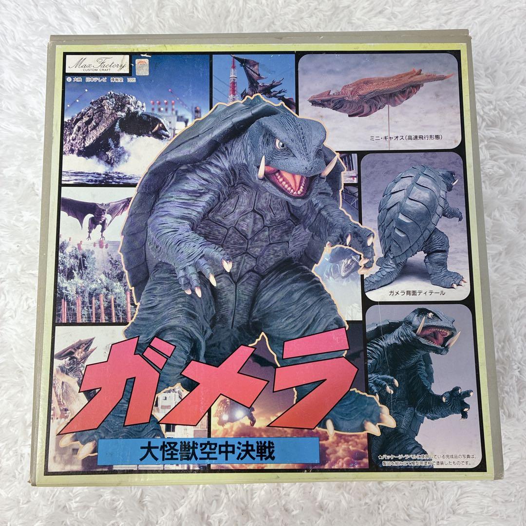 【超希少】ガメラ マックスファクトリー ソフビモデルキット レトロホビー ソフビ