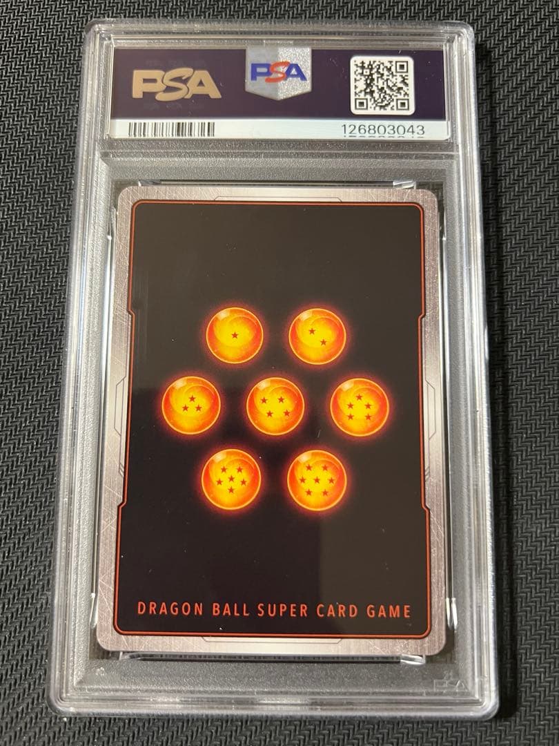 PSA10 ドラゴンボールフュージョンワールド 孫悟空SCR FB05-119