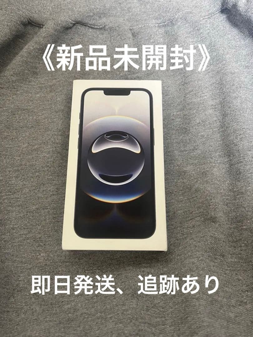 《新品未開封品》iPhone16e 128GB 海外版 中国版デュアルSIM