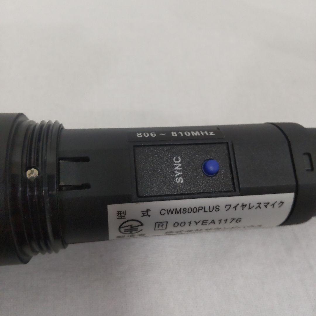 CWM-801S PLUS ワイヤレスマイク セット Classic Pro
