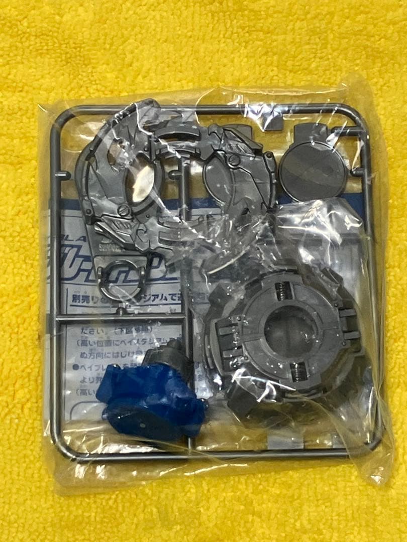 激レア　新品　爆転シュートベイブレード　ドランザーＧ　ギグス　シルババージョン