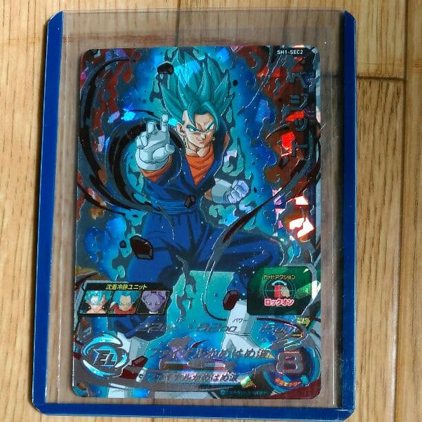 ドラゴンボールヒーローズ　ベジット