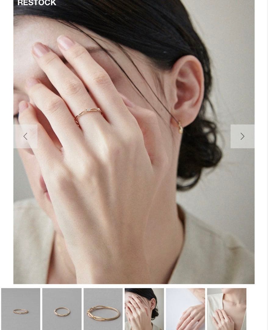 ete シンプルリング ピンキーリング　7号