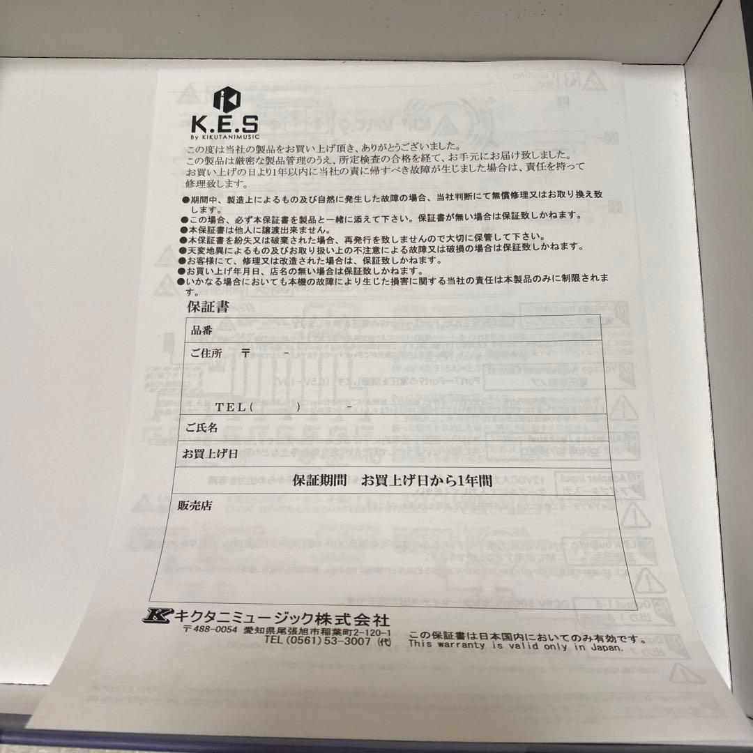 KIP-VAC 9 パワーサプライ