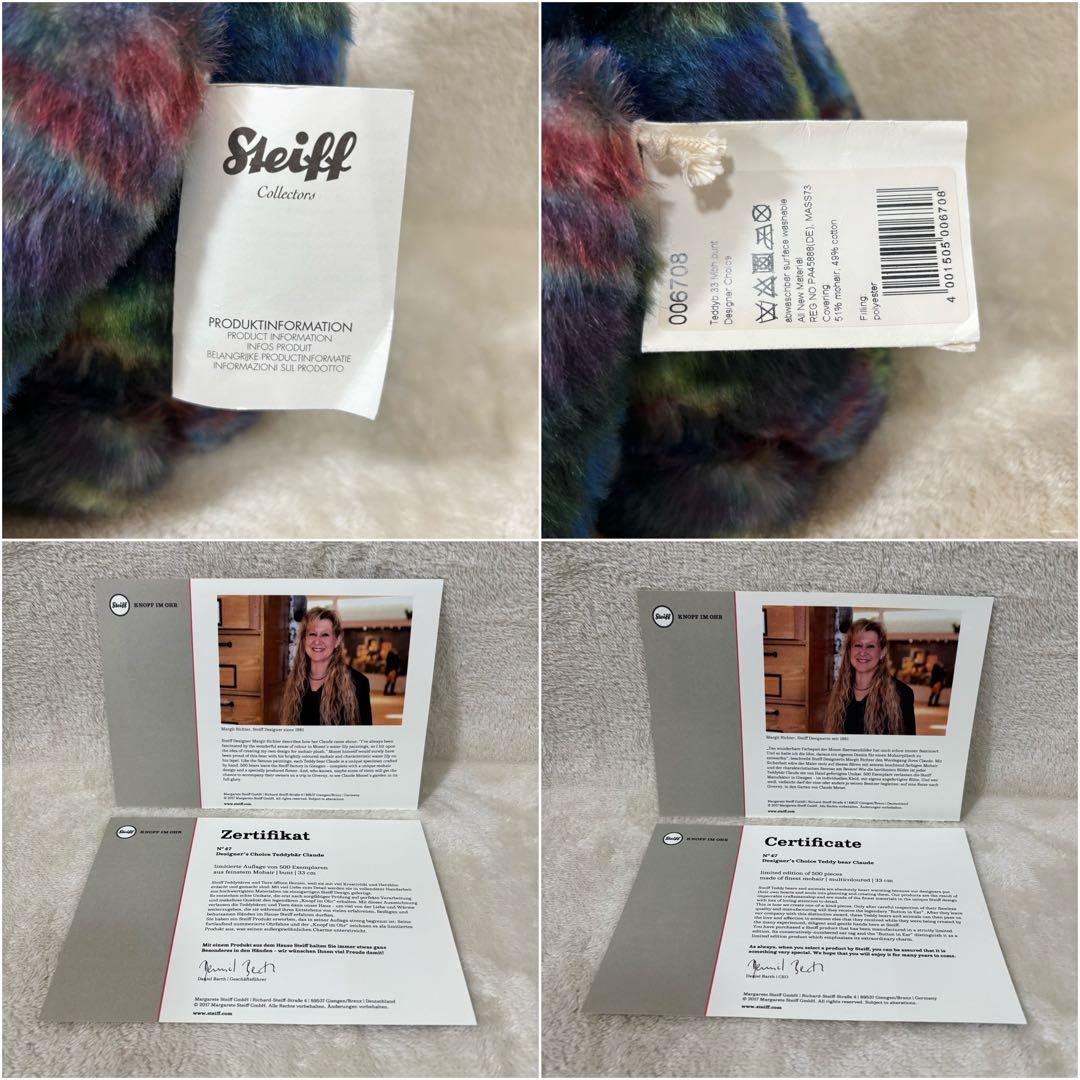 【希少品】Steiff シュタイフ デザイナーズチョイス クロード モネ 睡蓮