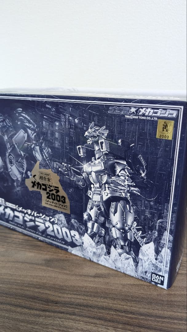 超合金GD-45M メカゴジラ2003メッキバージョン