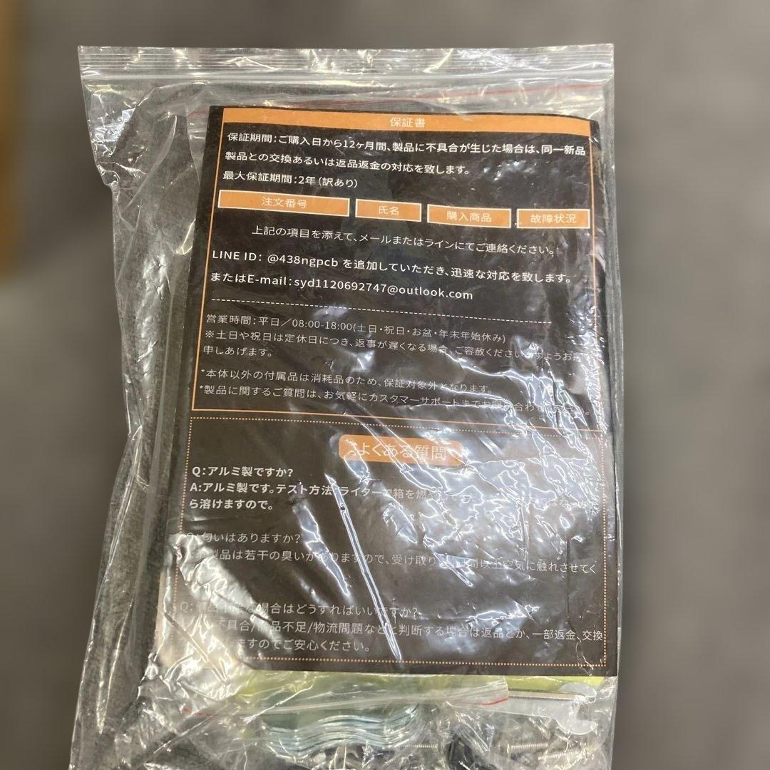 ブラックバイク用トランク