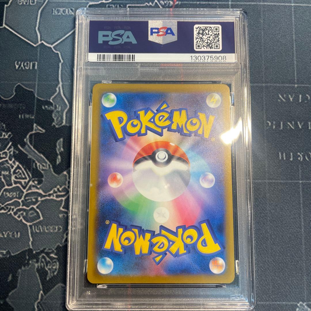 ピカチュウ：イラストレーションコンテスト 2024 PROMO SV-Pプロモ…