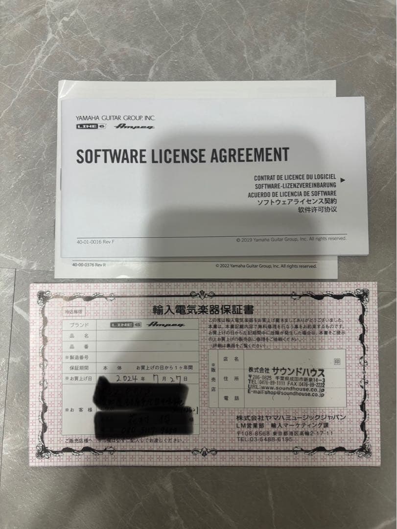 【美品】 LINE6 Helix floor 2024年7月購入品