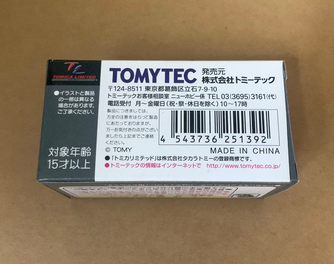 トミカ リミテッド ヴィンテージ ネオ　トヨタ クラウン　白