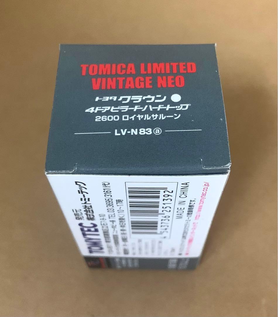 トミカ リミテッド ヴィンテージ ネオ　トヨタ クラウン　白