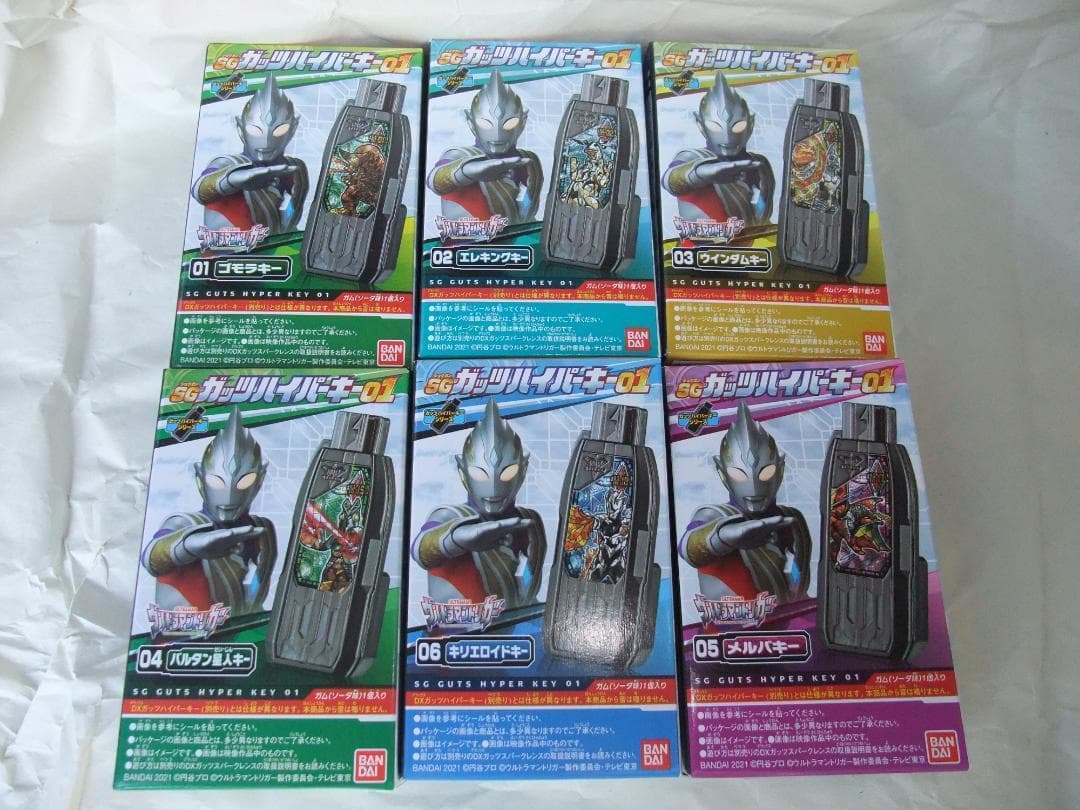 新品未開封　 ウルトラマントリガー　DX、GP、SGガッツハイパーキー　セット