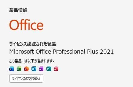 【美品】dynabook G83FR i3-10110U 8GB 256G 31