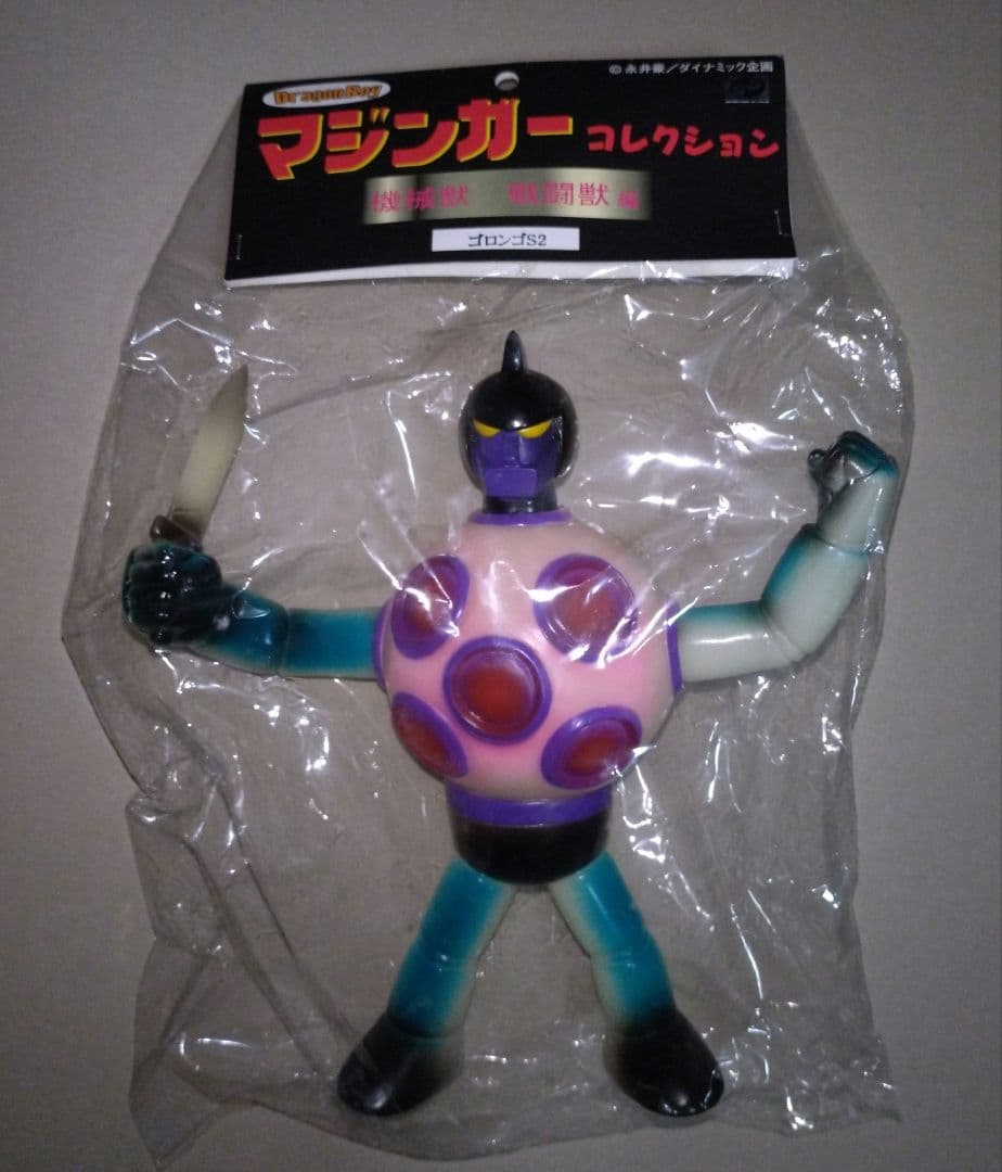 ベアモデル ソフビ マジンガーZ 第13話 登場 ゴロンゴS2 未使用 未開封