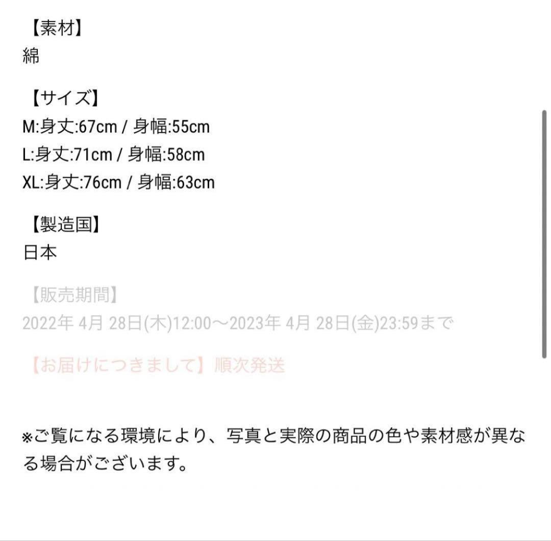 【美品】TWICE JYP UNIVERSITY フーディ　２