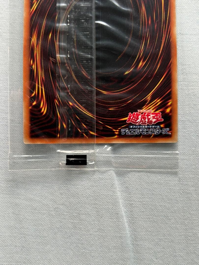 WCS2018 世界大会 来場者特典 遊戯王 ブルーアイズ ブラックマジシャン