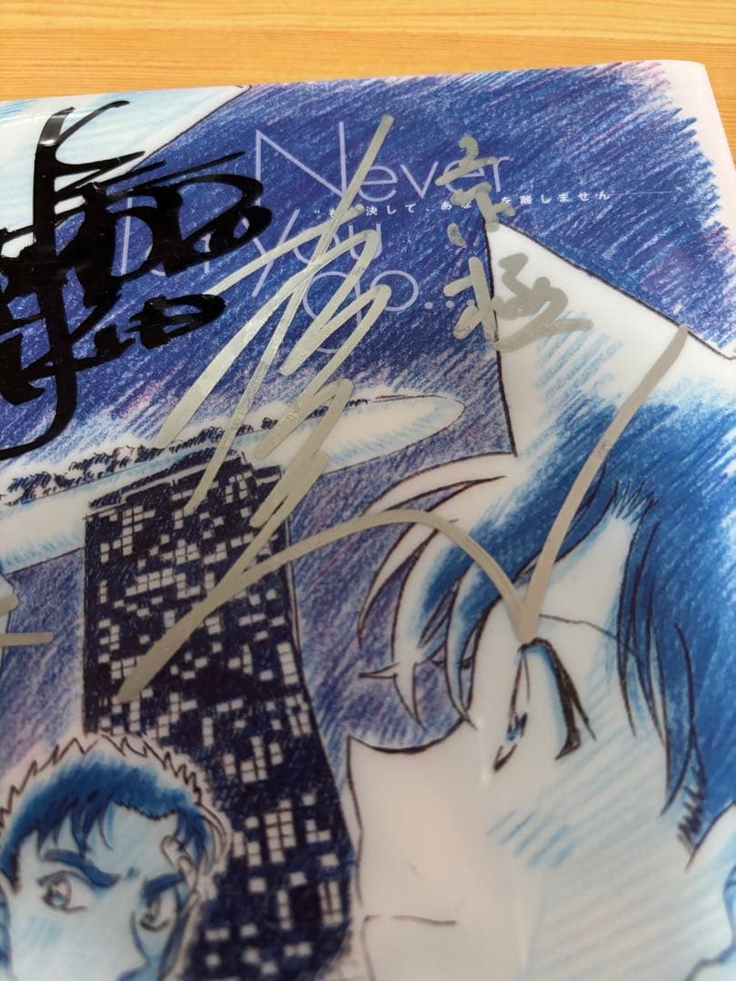 面探偵コナン 紺青の拳 サイン入り