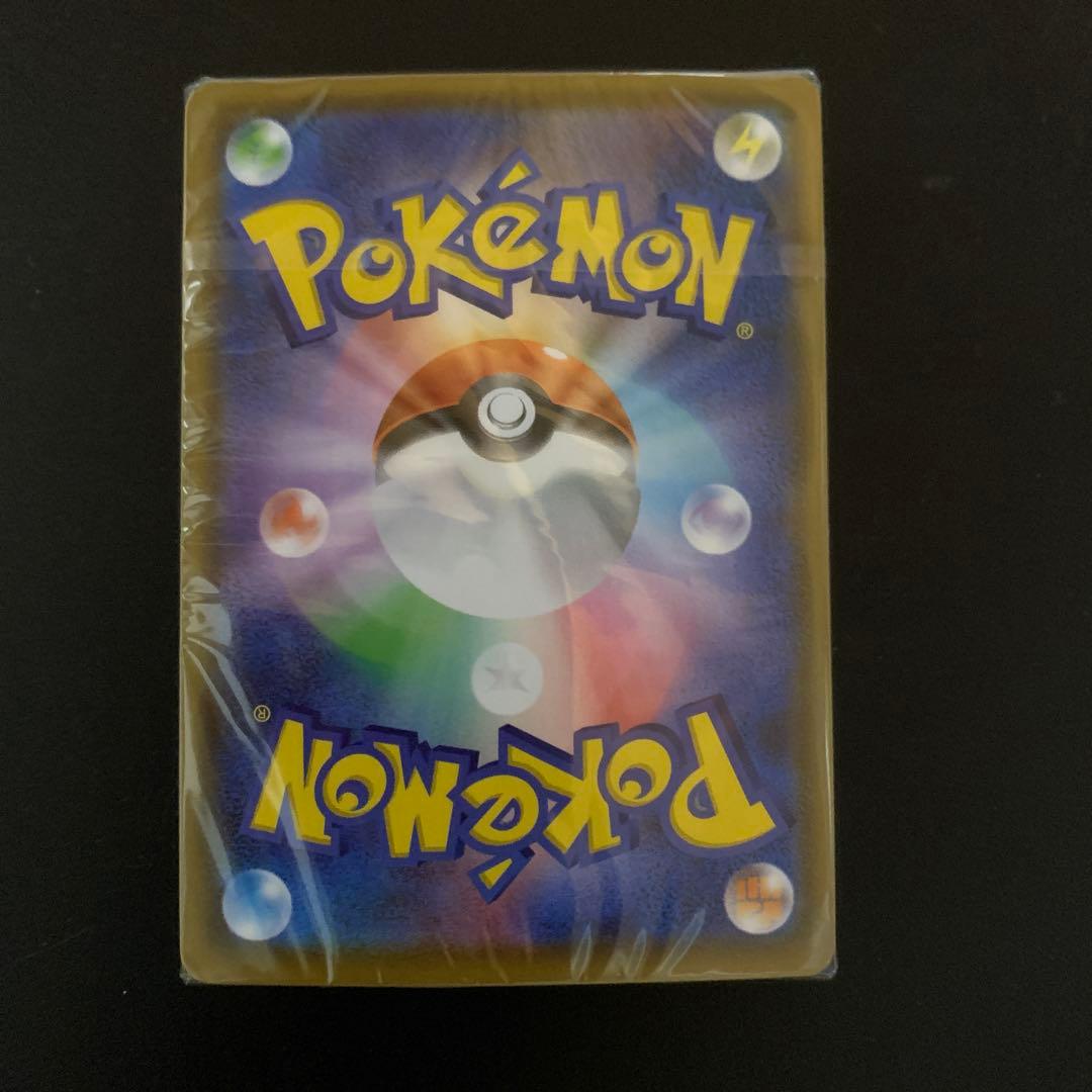 モンスターボール　25th 未開封