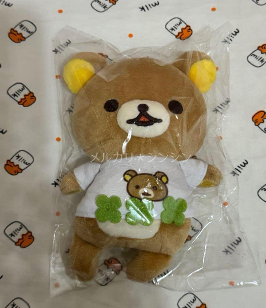 リラックマぶさかわぬいぐるみ　サンエックスネットショップ ポイント引換限定