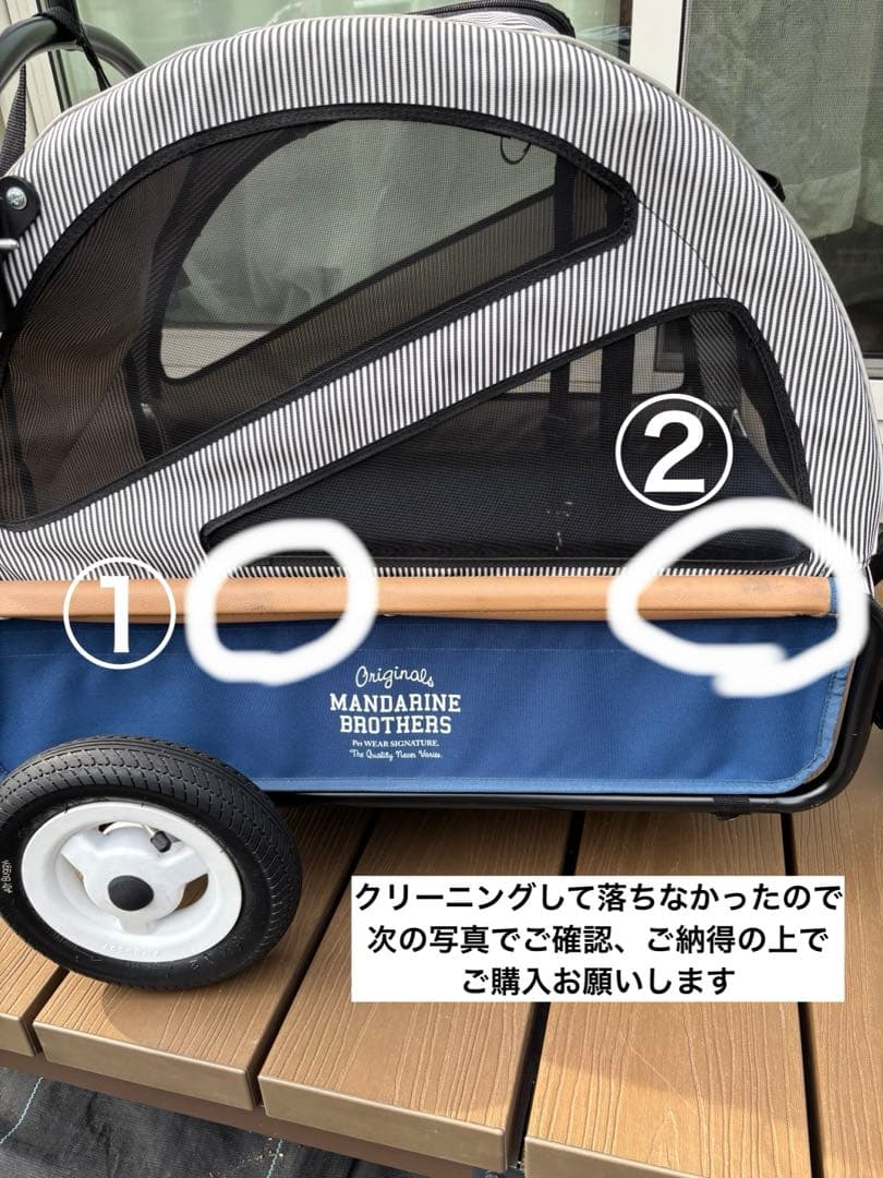 エアバギー　トゥインクル