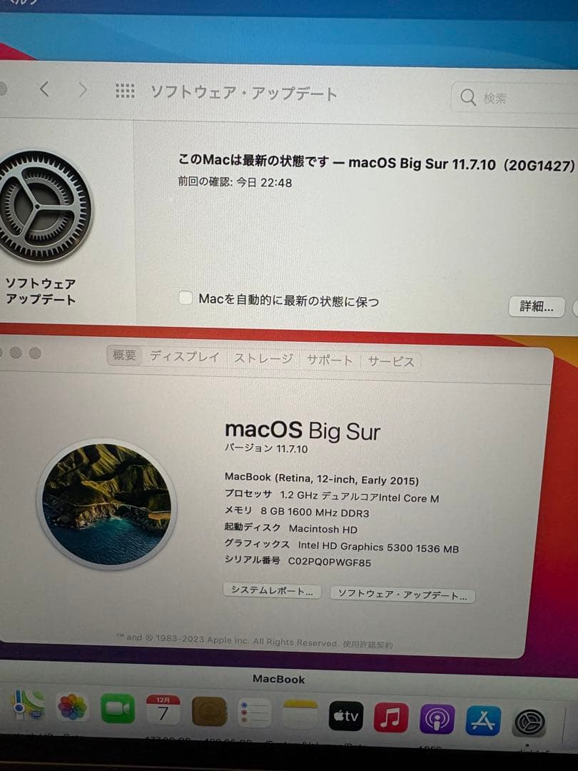MacBook Retina, 12inch, 2015年(SSD512gb)