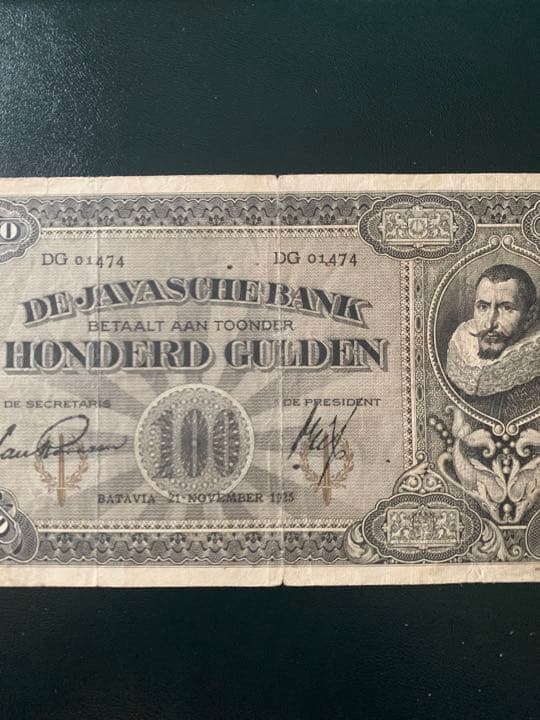 オランダ領東　旧紙幣　インドネシア　100グルデン 1925年　Coenシリーズ