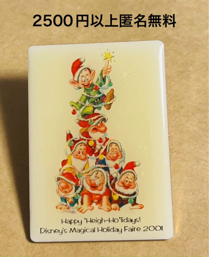 3385.昔の海外ディズニースタジオピン クリスマス 七人のこびと ドーピー