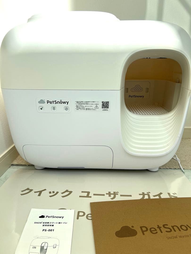 Pety PS-001 猫用トイレ　全自動猫トイレ