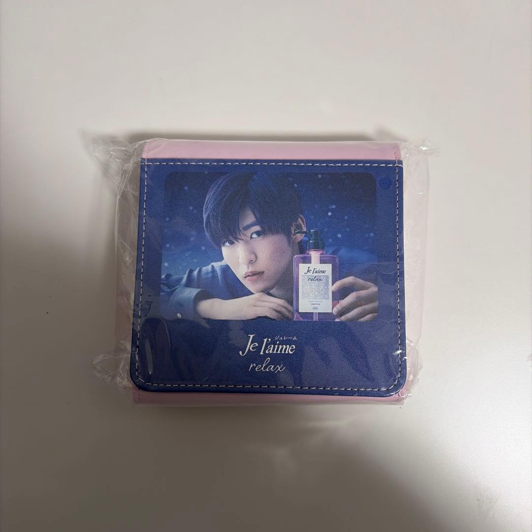 Je l'aime ジュレーム Man 目黒蓮 アイマスク ケース付き