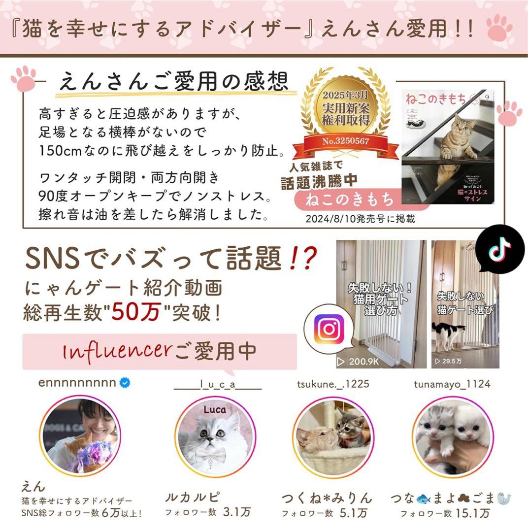 【大幅値下】LIFAXIA 170cmハイタイプにゃんゲートペット幅92-104