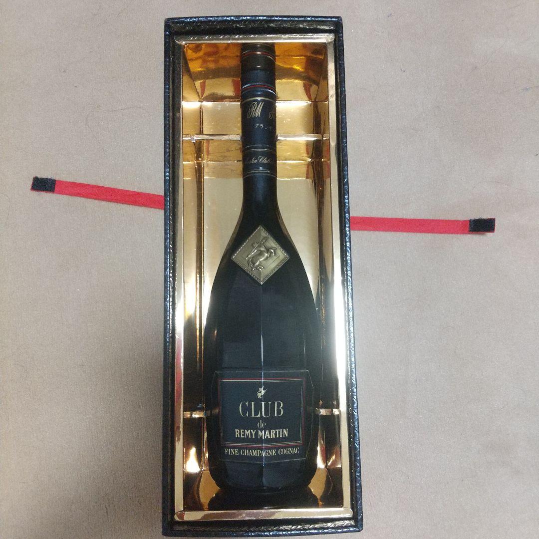 レアな古酒レミーマルタン　ブランデー特級スペシャル