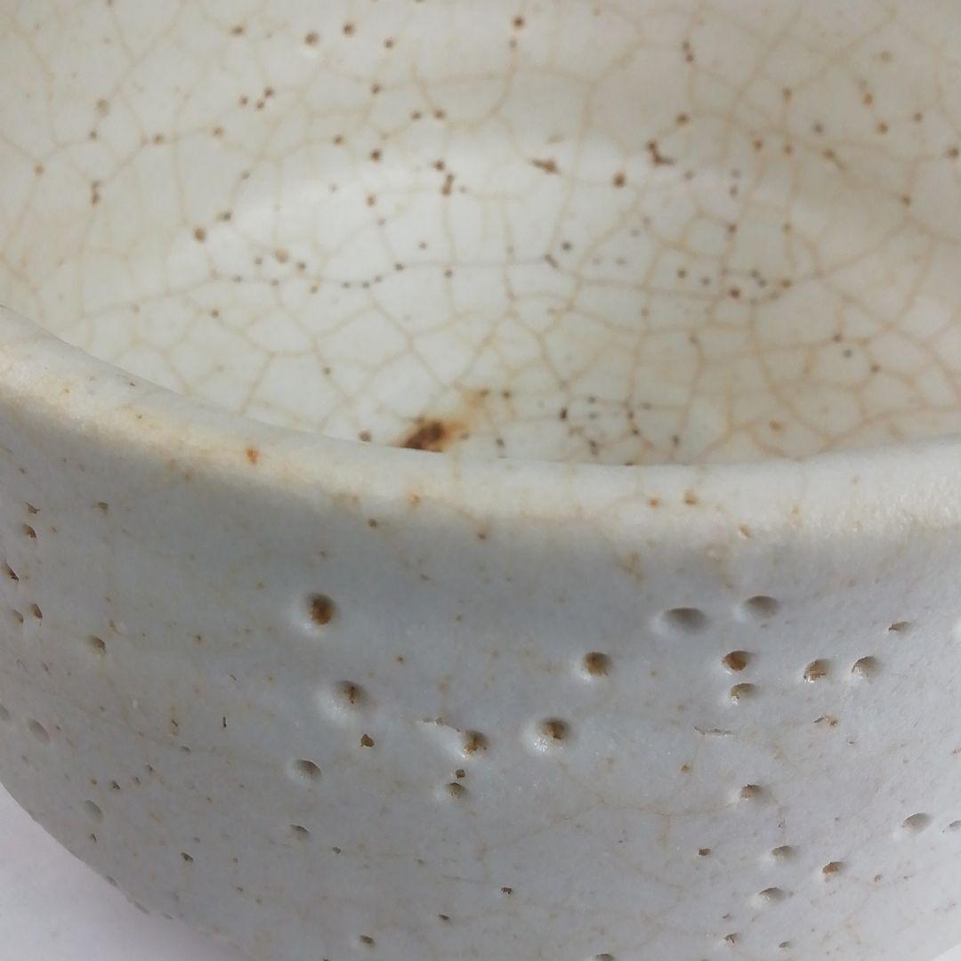 Ｔ８７３　茶碗　『無地志野　茶碗』『水野古麦 作』　共箱　抹茶碗　茶道具