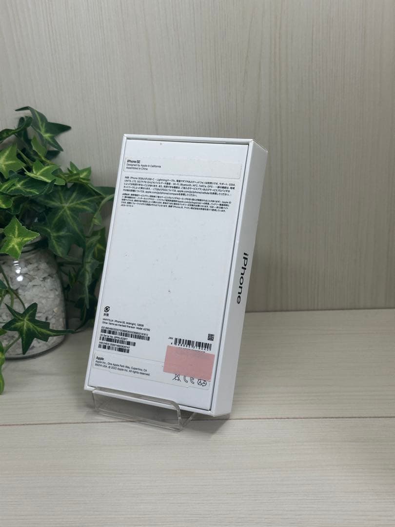 ✨iPhone SE 3 128GB SIMフリー✨超美品