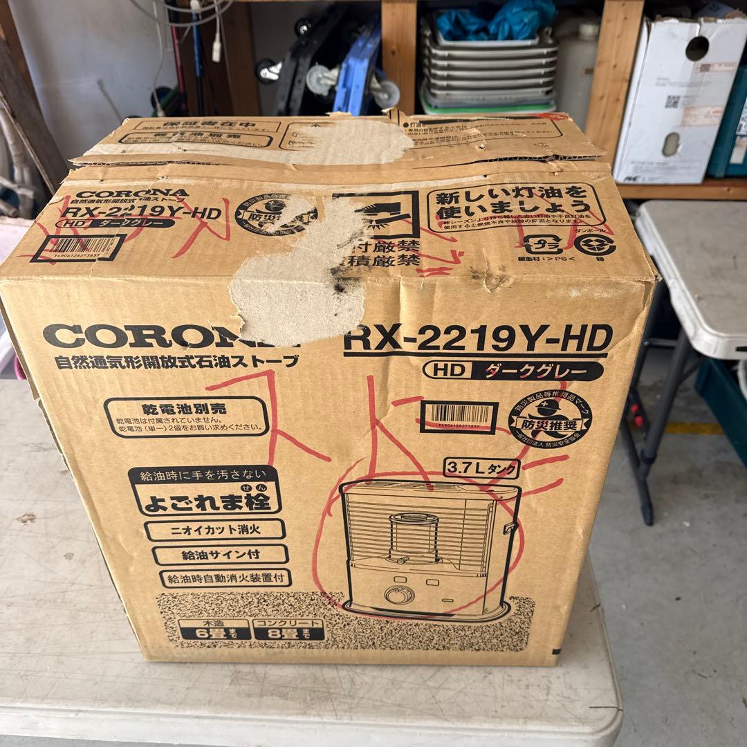 コロナ ストーブ 2019年製　未使用