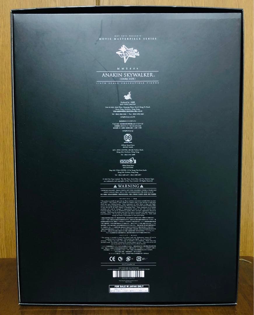 HOT TOYS ホットトイズ　スターウォーズ　アナキン　ダークサイド版