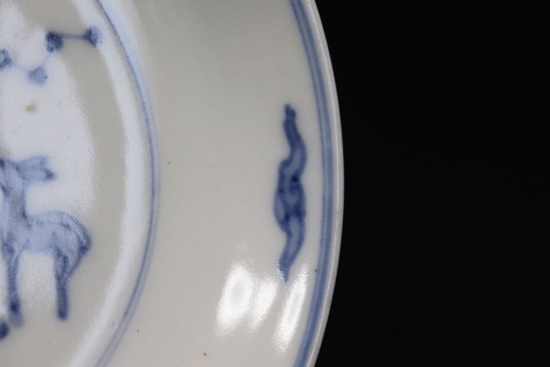 中国　大明成化年製銘　染付　仙人紋皿　送料込み0911