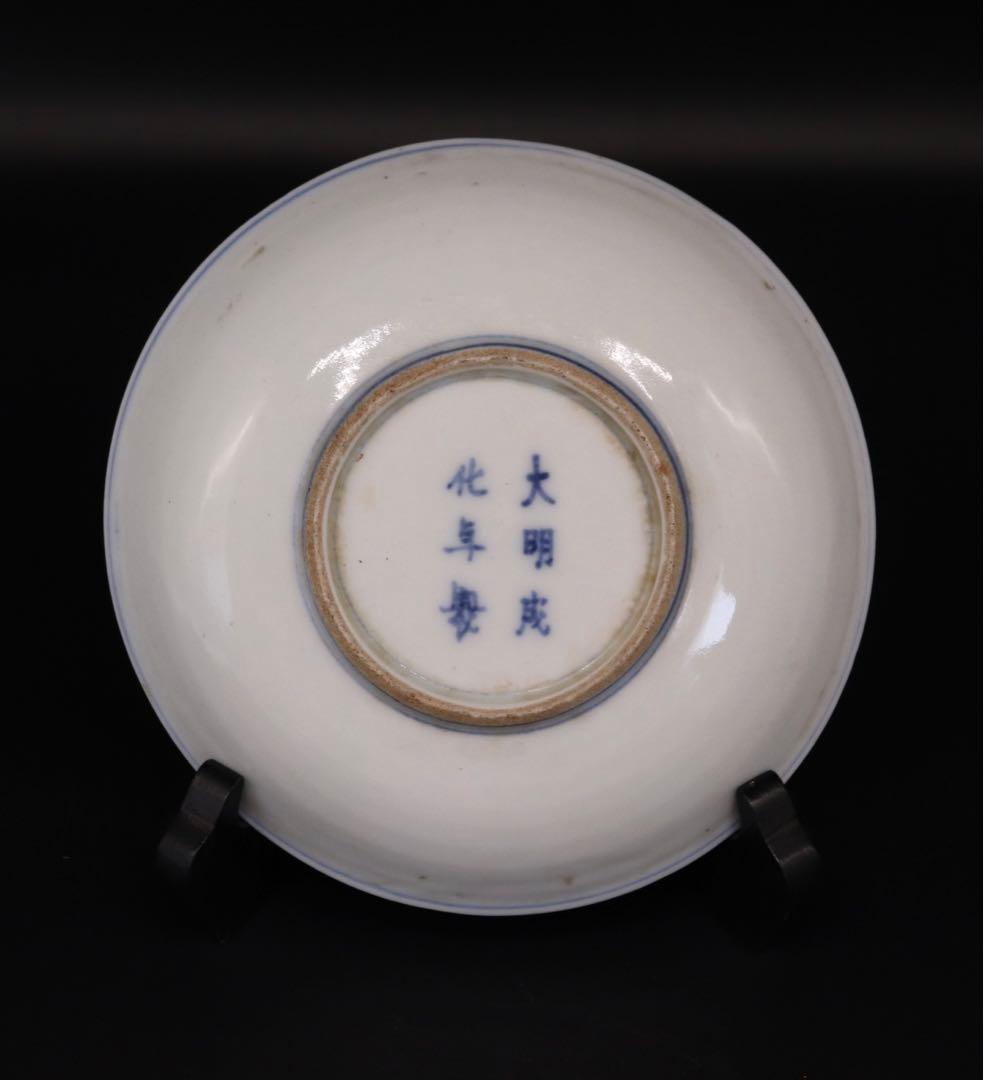 中国　大明成化年製銘　染付　仙人紋皿　送料込み0911