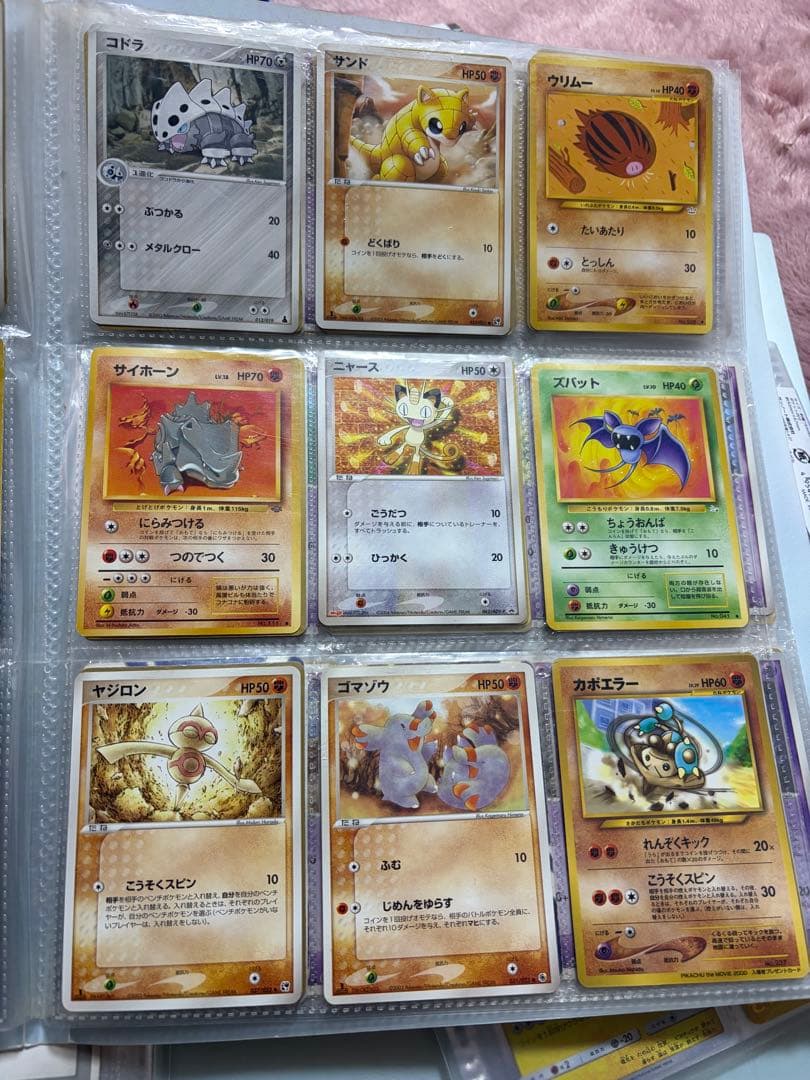 [旧裏含む]ポケモンカードまとめ売り