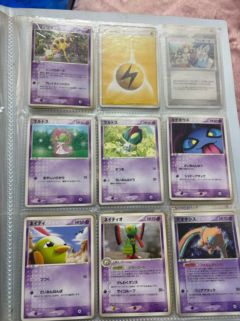 [旧裏含む]ポケモンカードまとめ売り