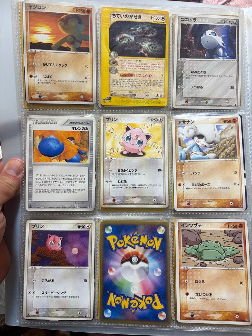 [旧裏含む]ポケモンカードまとめ売り