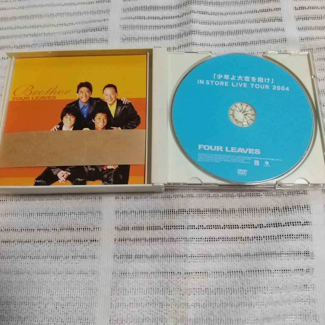 フォーリーブス Brother CD & DVD