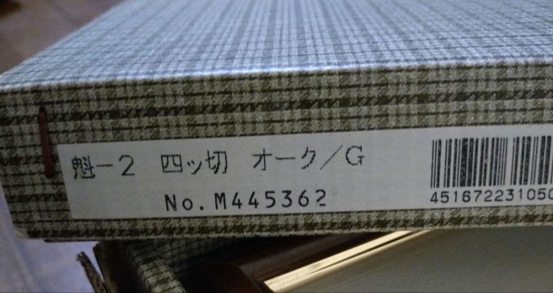 特価✨水彩額縁 木製ガラスフレーム3枚ブラウン/ゴールド53cmオーク/ゴールド