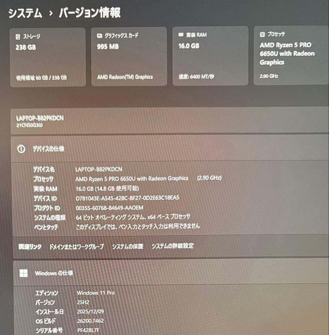 【Ryzen5PRO搭載】ThinkPad X13 Gen3✨メモリ16GB美品