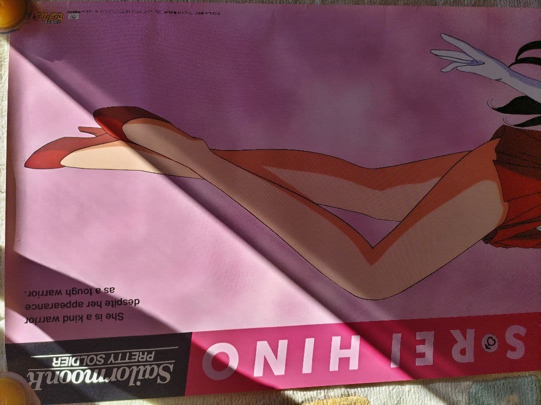 美少女戦士セーラームーン R 等身大ポスターセット