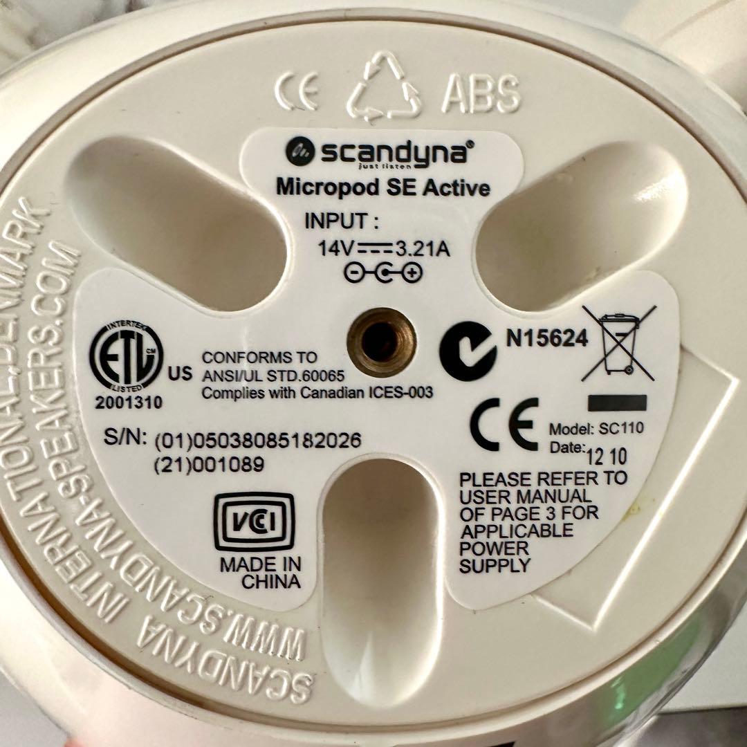 希少！Scandyna micropod SE Activeアンプ内蔵スピーカー