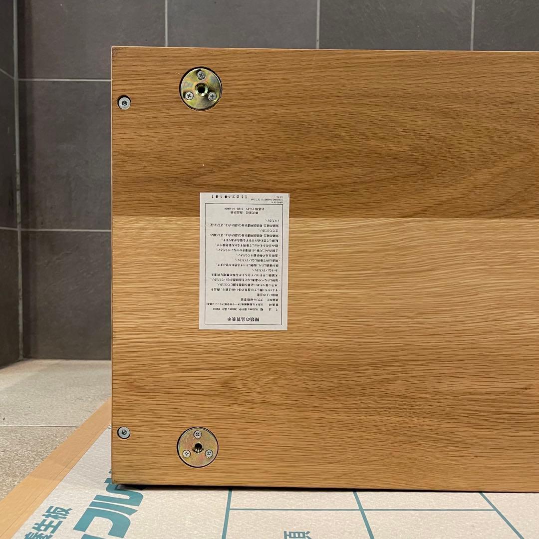 無印良品 スタッキングキャビネット テレビボード オーク材